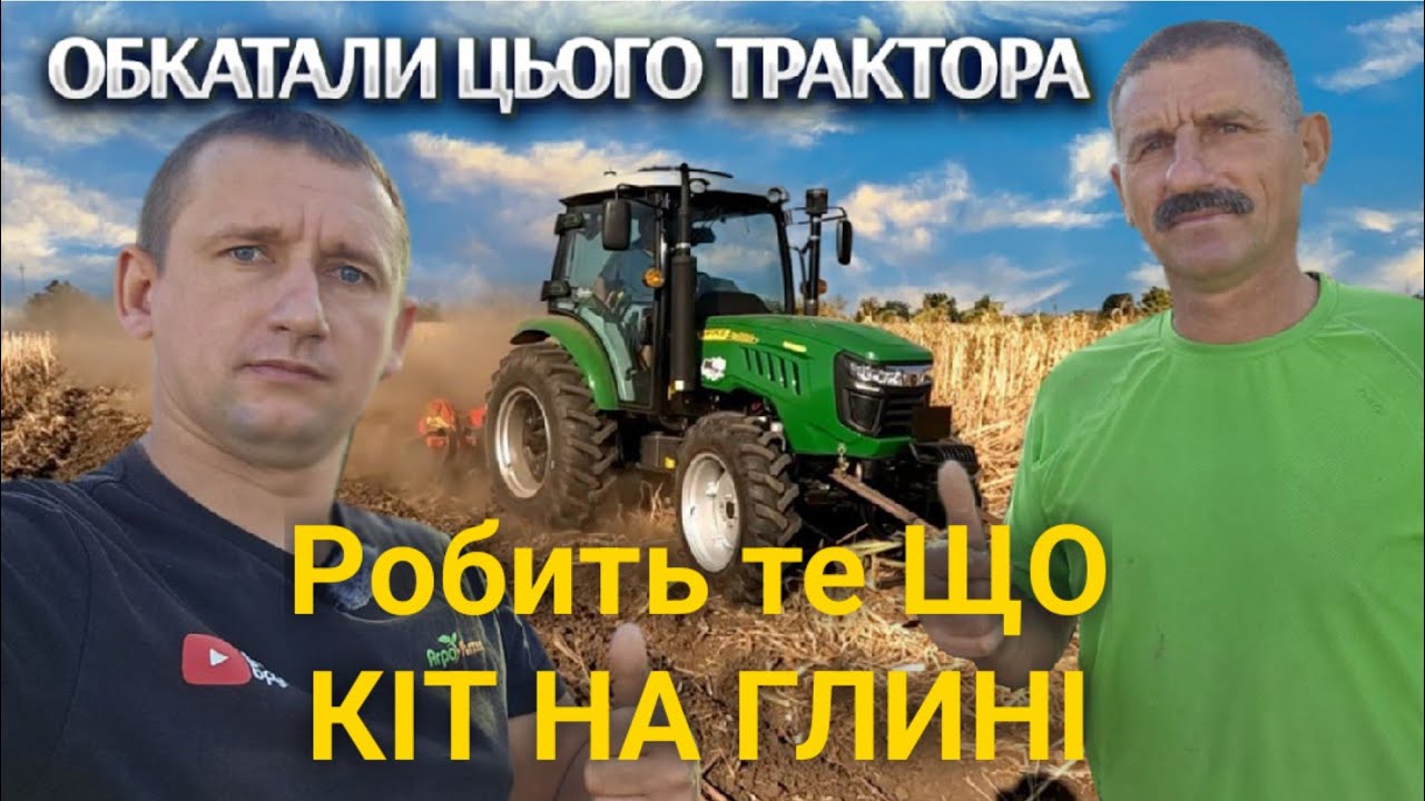 Рубаєм ПАЛКУ СОНЯШНИКА новим Spike Tk904. Ми ВИЇЖДЖАЄМО на схід.