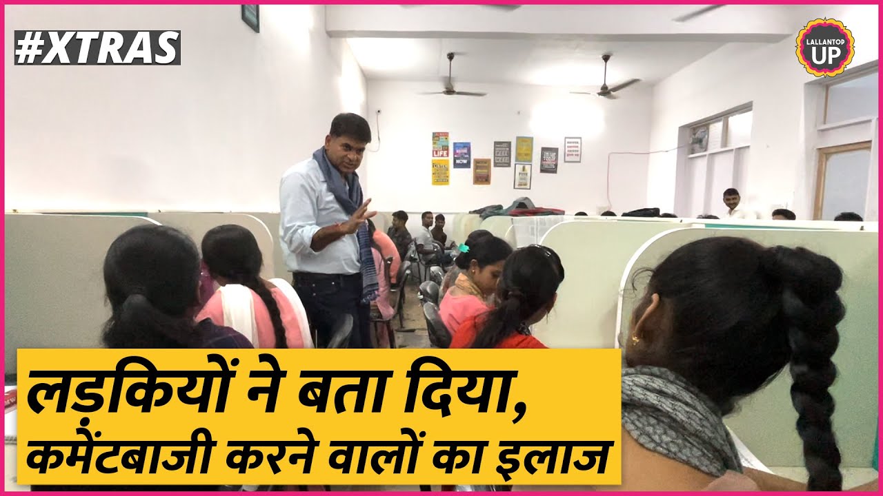 Thakurdwara की लाइब्रेरी में मिले लड़के-लड़कियों ने मध्यम स्वर में तीव्र बातें बताईं