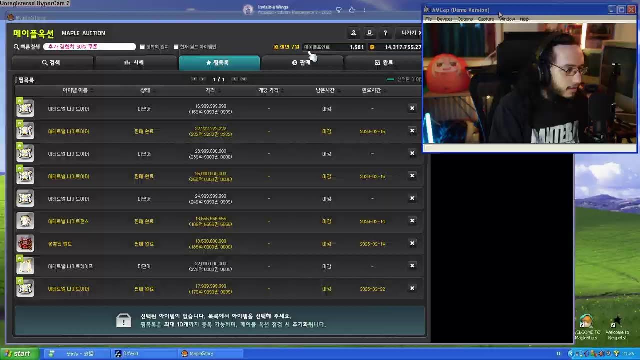 MSEA vac pet day 54/90 / KMS Ren 294-295 ⸜(｡˃ ᵕ ˂)⸝♡ / GMS boss mules