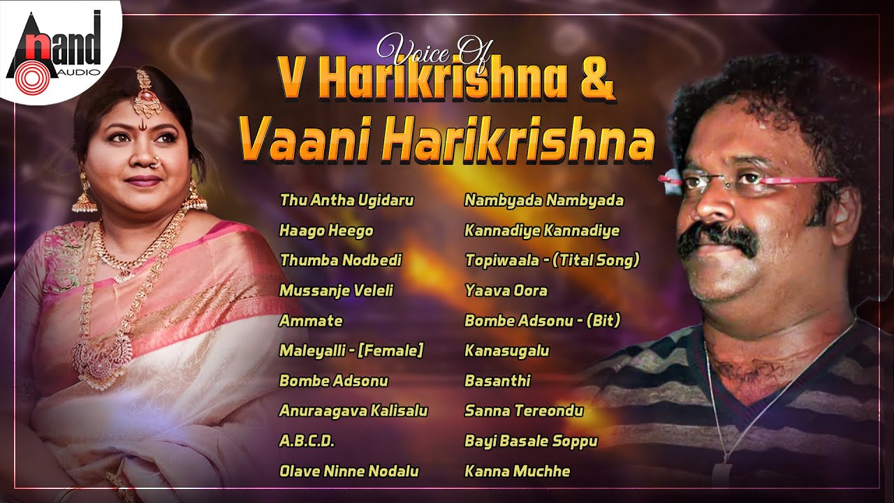 Voice Of V Harikrishna & Vaani Harikrishna | Audio Jukebox | Kannada Selected Songs