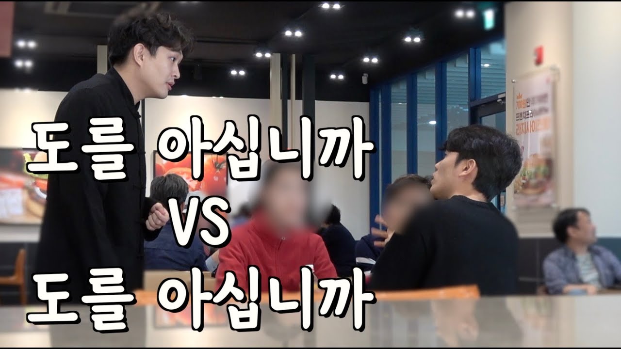 도를 아십니까 제사비 흥정하기 ㅋㅋㅋㅋㅋ