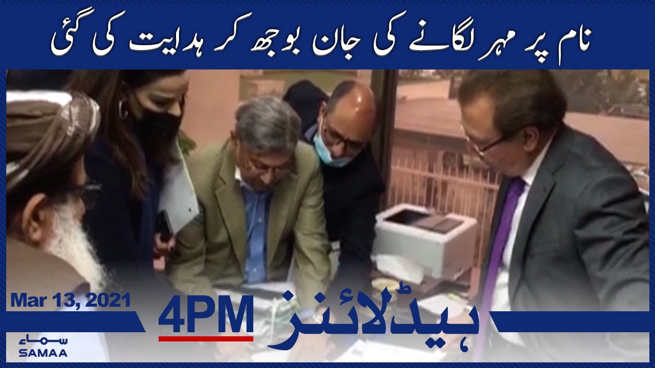 Samaa News Headlines 4pm | PMLN samet 7 logon ney naam kay upar mohar lagai | SAMAA TV