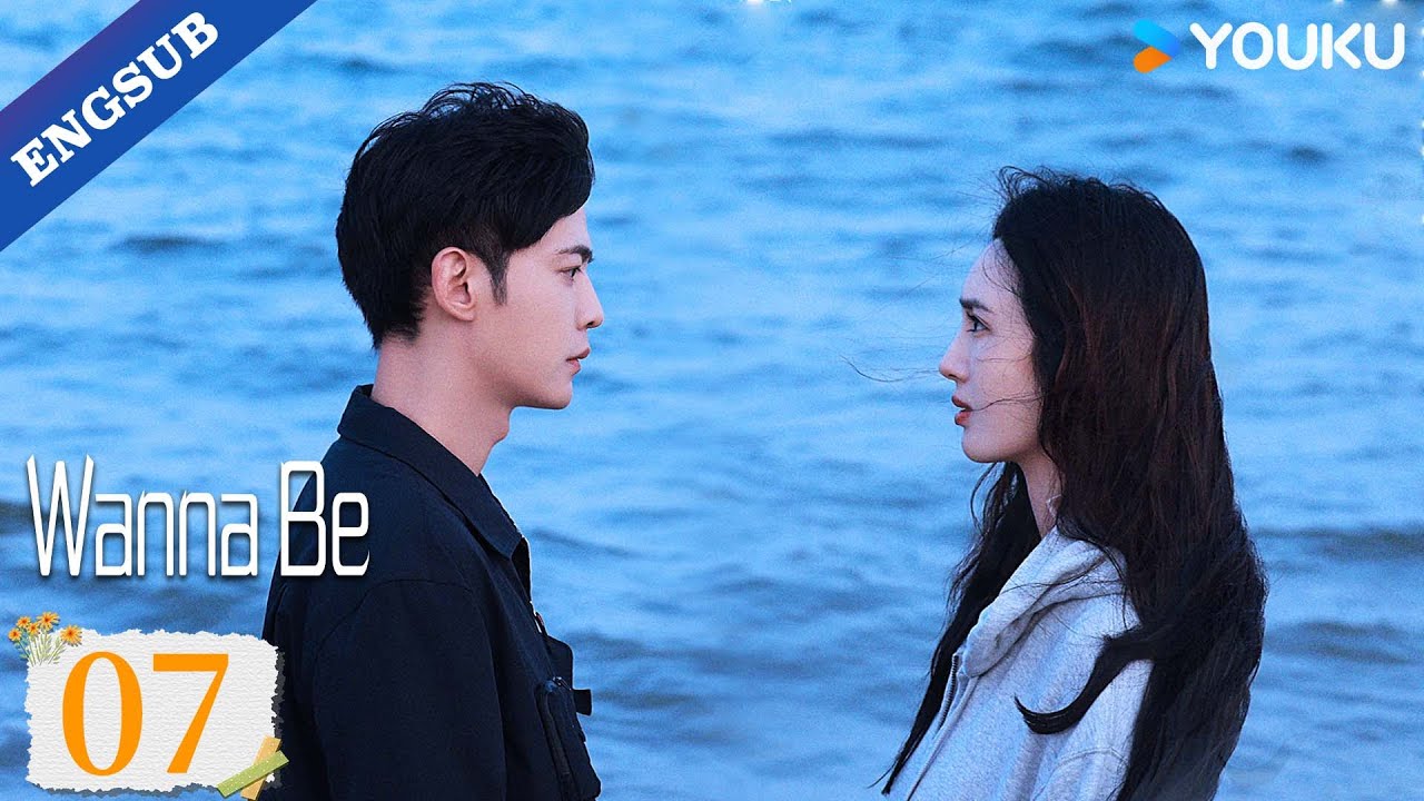 【ENG SUB】Wanna Be EP07 |  CiCi Wang / Tang Xiaotian / Jin Ze / Feng Yunzhi | YOUKU