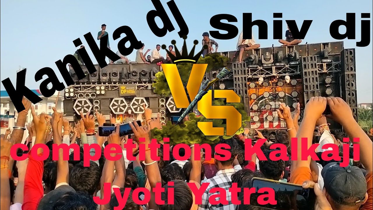 KANIKA DJ BULANDSHAHR VS SHIV DJ BULANDSHAHR COMPETITION