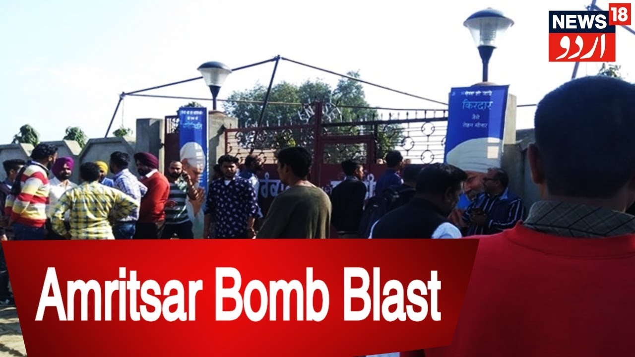 Amritsar Bomb Blast: Grenade Attack on Nirankari Gathering in Rajasansi Village