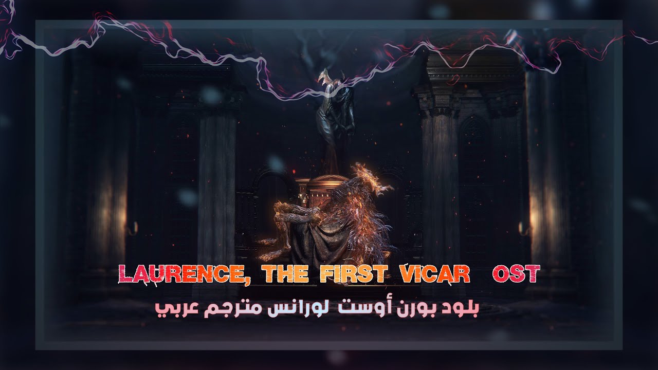 Laurence, The First Vicar  OST- English with Lyrics -  بلود بورن اوست / أغنية لورانس مترجم عربي