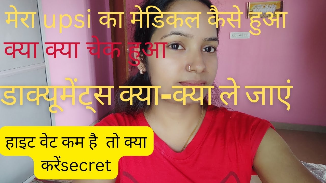 upsi medical experience// kaise hua Mera medical sari jankari upsi medical secret #upsi2021
