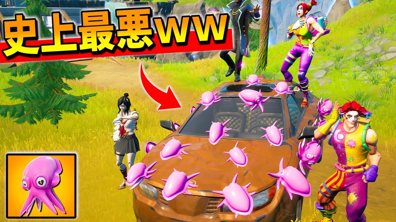 車に『大量のクマちゃんフィッシュ』をつけて