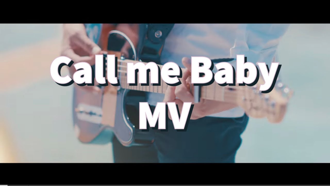 CALL ME BABY（かわむらいさみ、小柳和之、杉本哲也、星智輝）RABUTORA MV