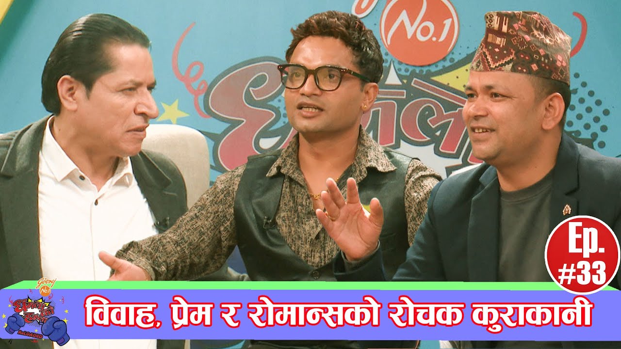 PrimeHD||राजु परियार र पशुपति शर्माले गरे कार्यक्रममै देउसी भैलोदेखि गीतमा कमेडी नेताको तीखो आलोचना