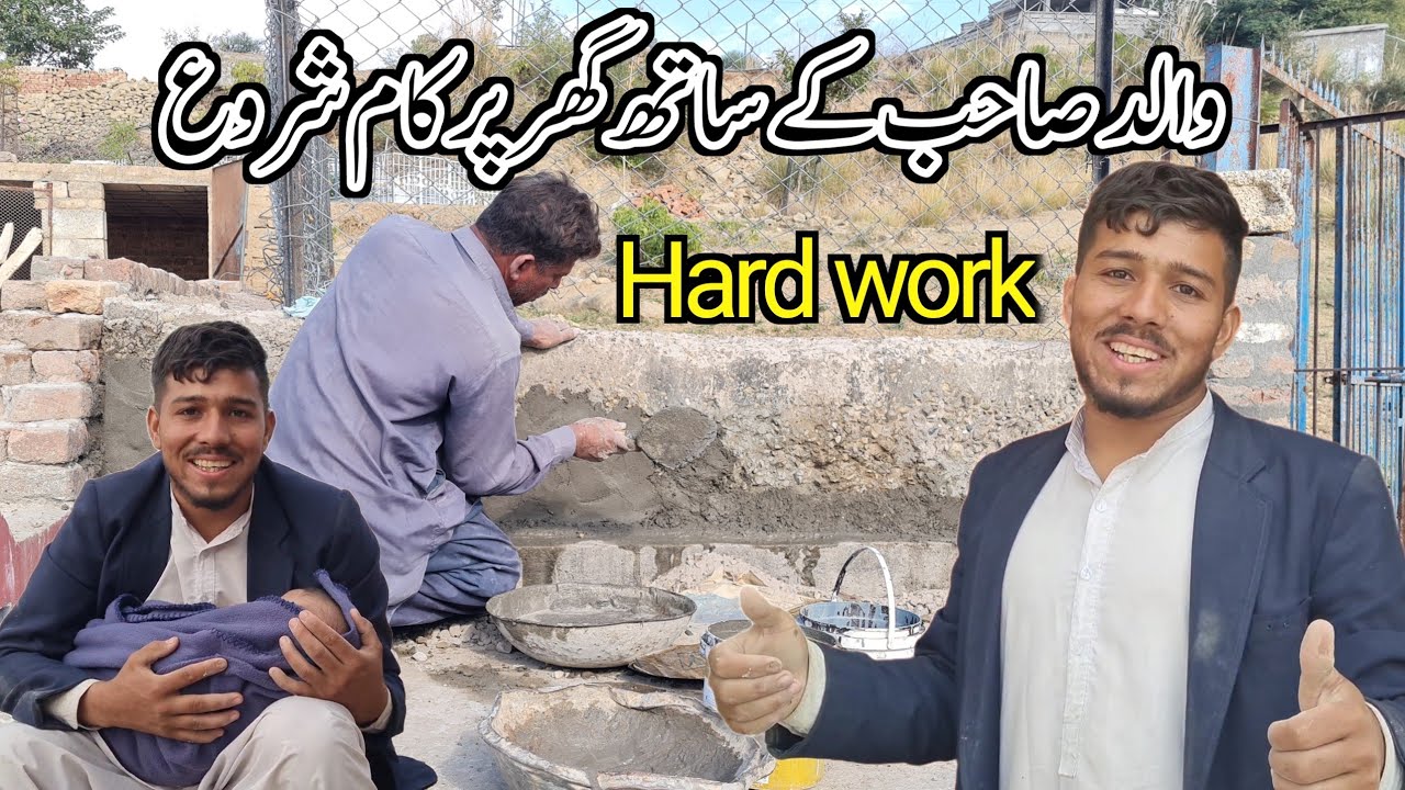 Start working at home with dad|Village life in mirpur azad kashmir✌️