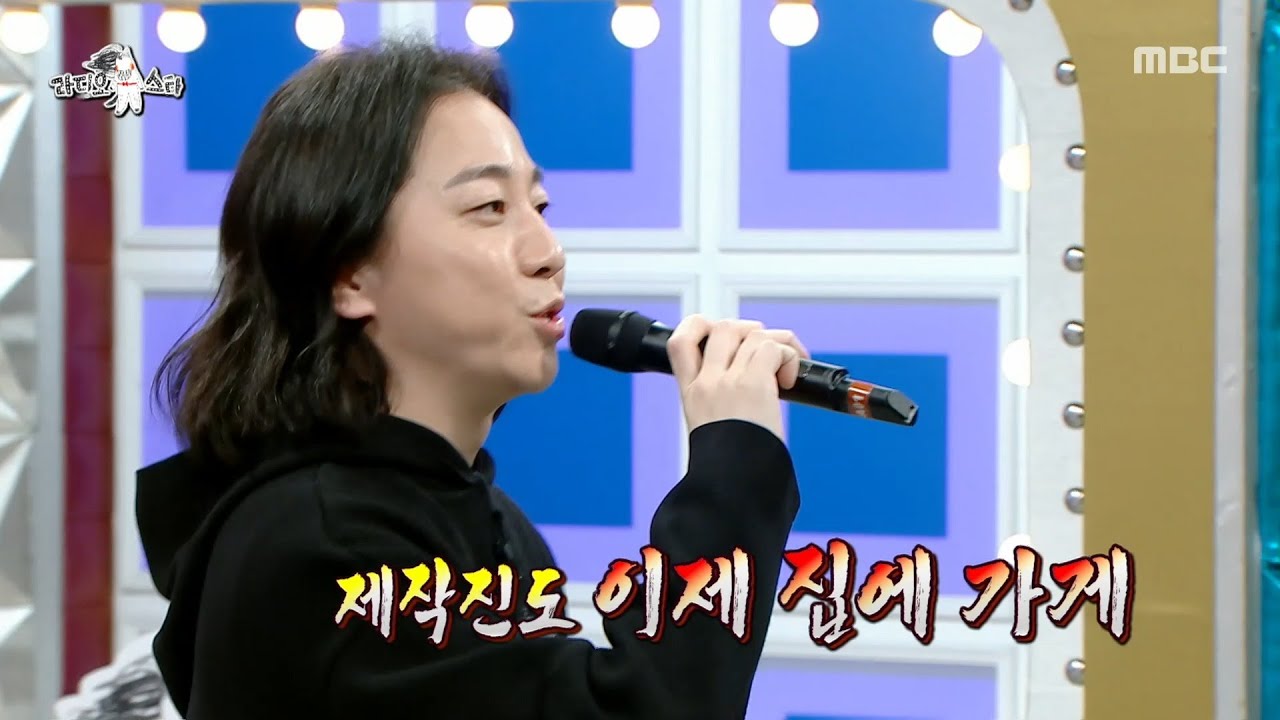 [라디오스타] 이게 바로 국힙이다🔥넉살의 레거시 힙합 라이브 ＜알지도 못하면서＞, MBC 260211 방송
