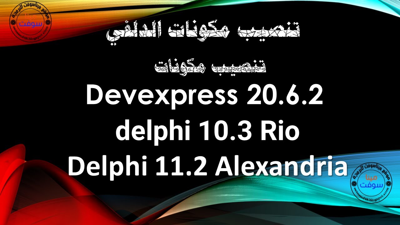 Install Devexpress 20.6.2 in Delphi 11.2 Alexandria