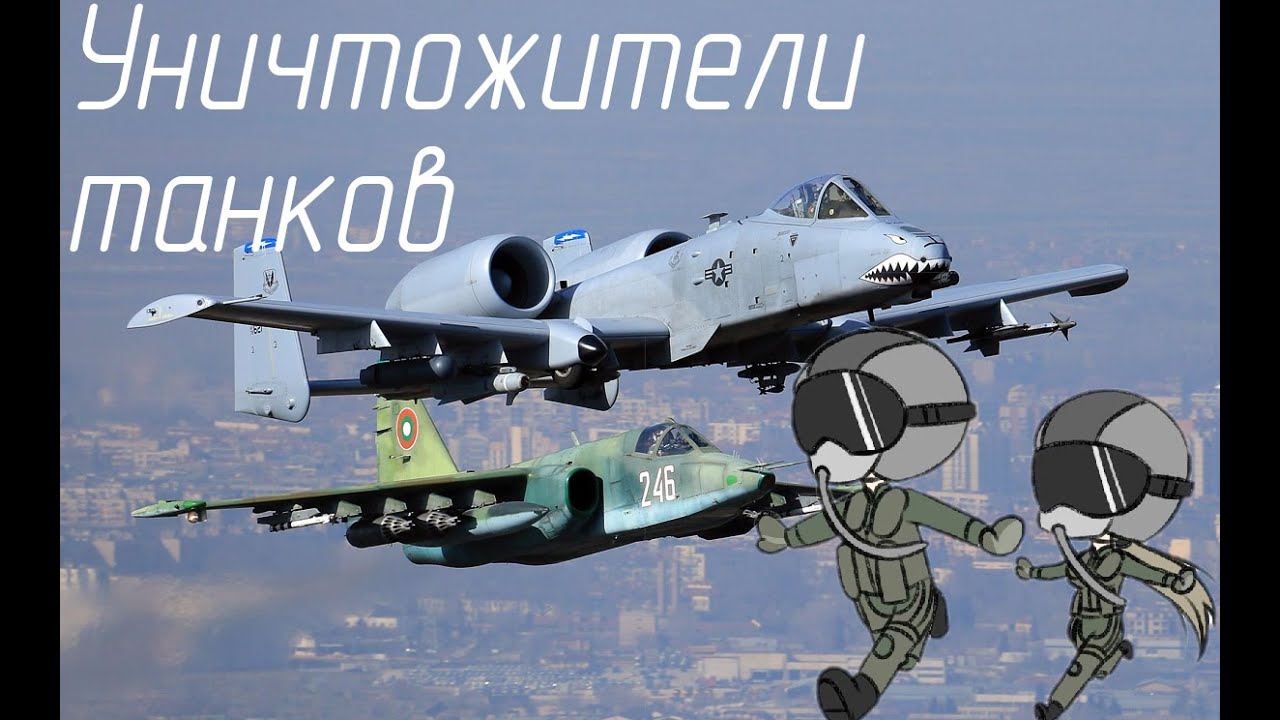 Фарм наземки в АСБ War Thunder - Инструктаж. Как правильно штурмить.