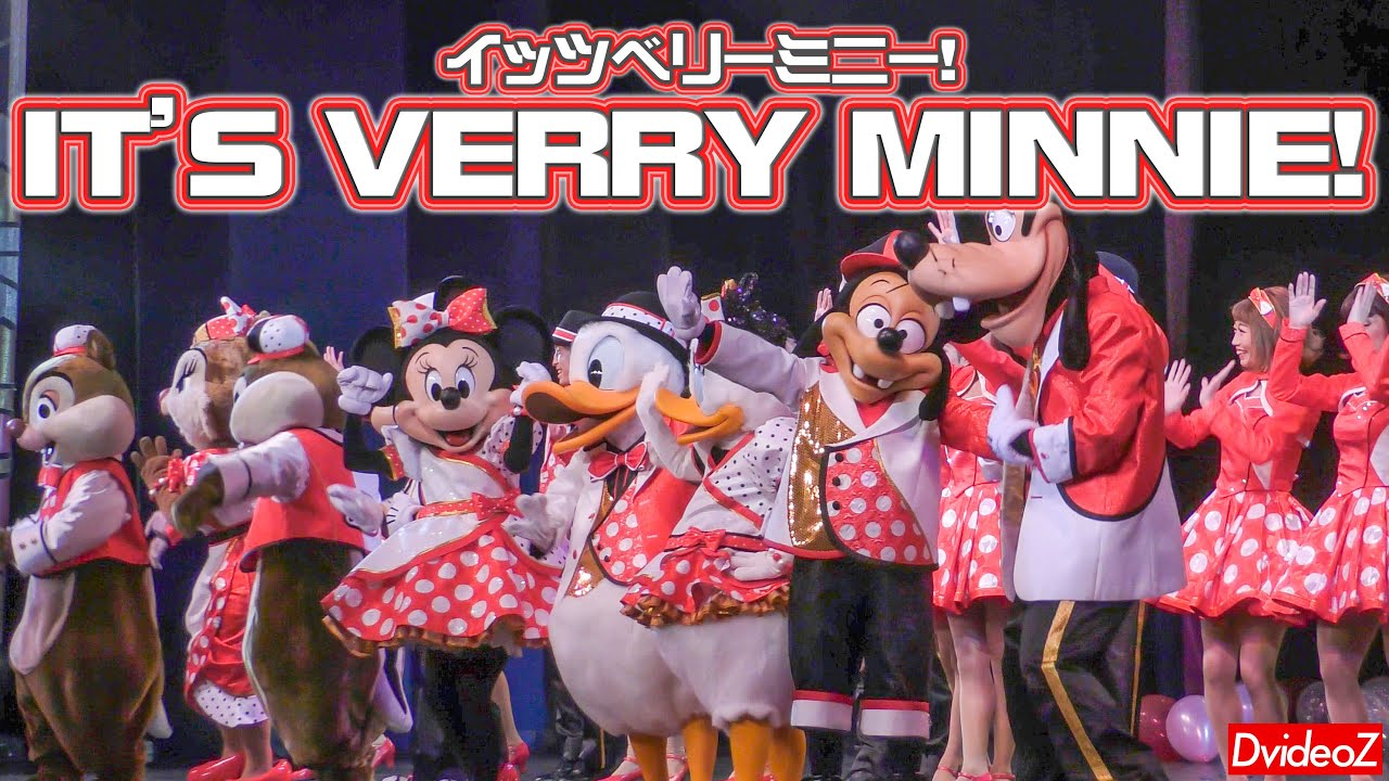 2020年1月18日 イッツベリーミニー！ 当選エリアより