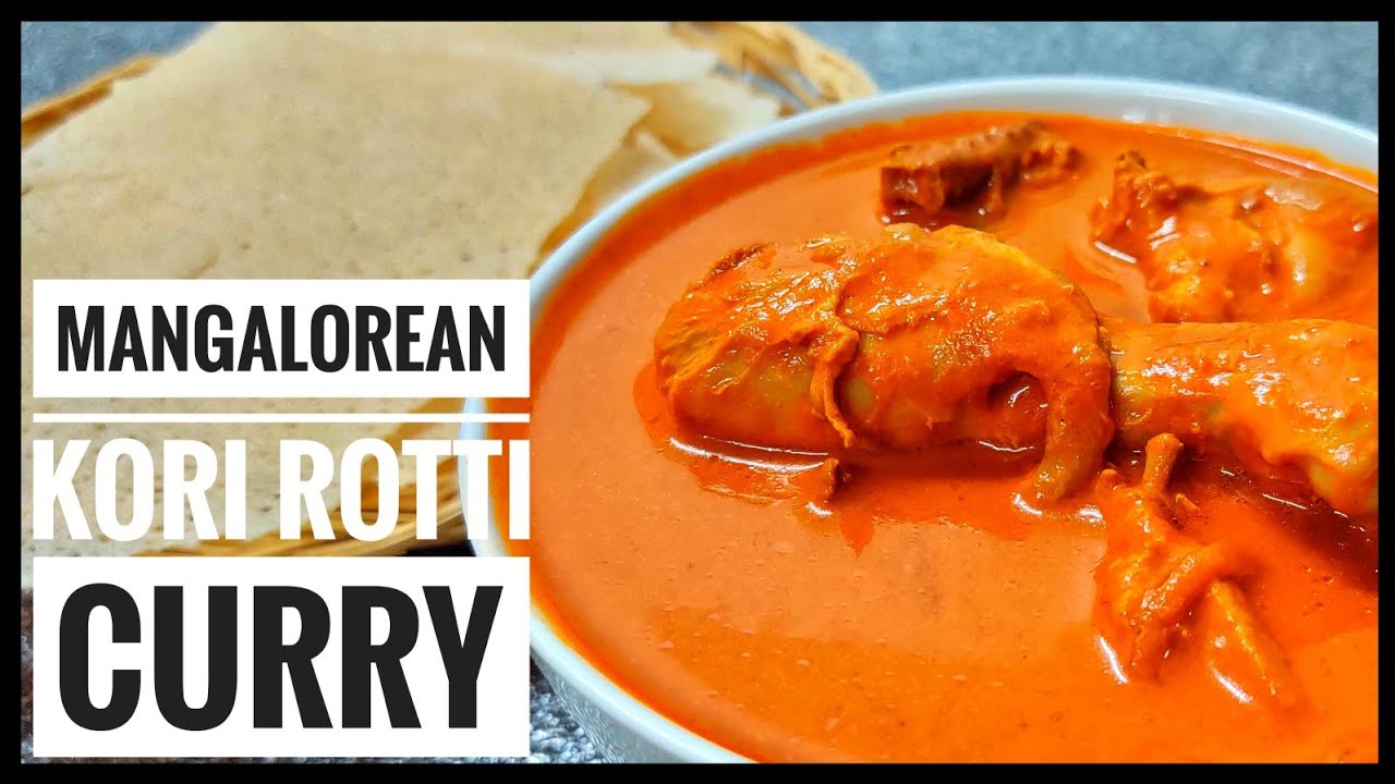 Perfect Kori Rotti Curry Mangalorean Traditional /Chicken Curry for Kori Rotti /ಮಂಗಳೂರಿನ ಕೋರಿ ರೊಟ್ಟಿ