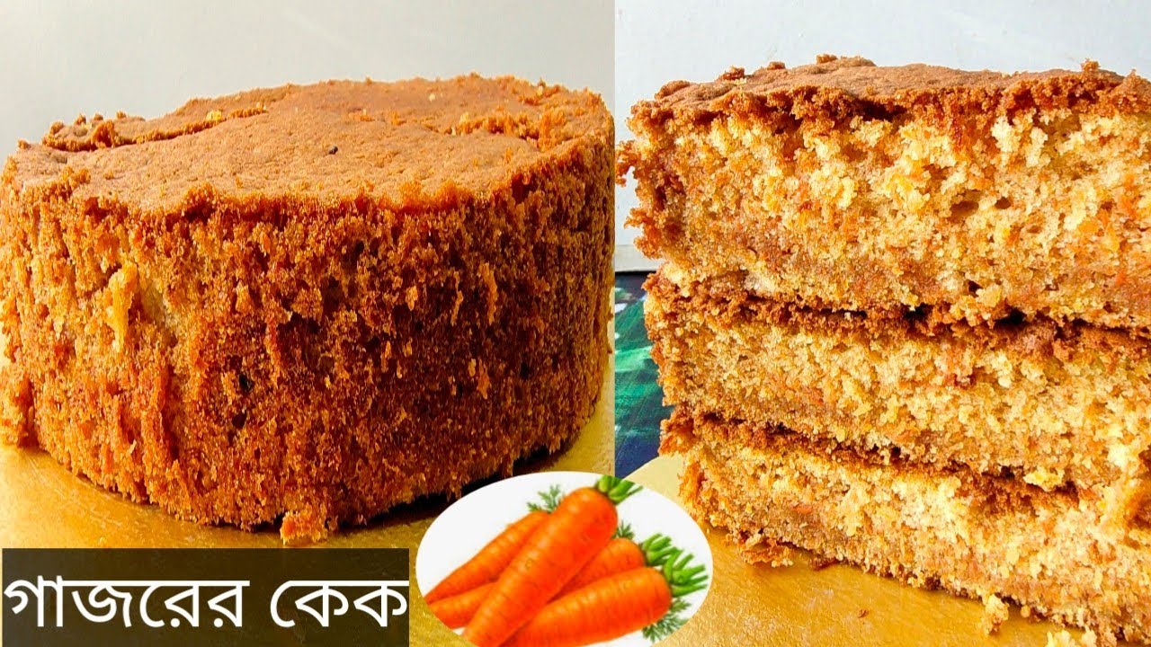 গাজরের কেক এর রেসিপি |  Carrot cake recipe/soft & moist | Sponge Carrot cake recipe |