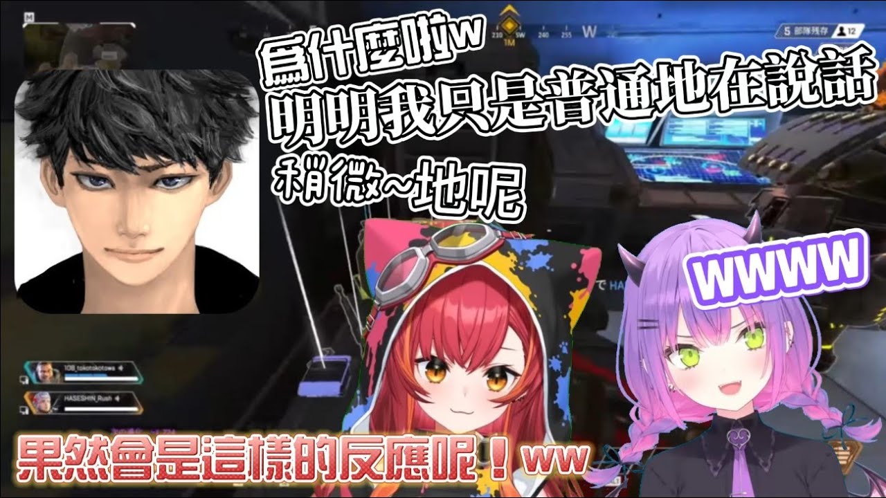 【VSPO中文精華】爆笑APEX祭隊伍：當說話充滿擬聲詞的那個男人遇上天使般的惡魔和一只小屑貓時【猫汰つな／常闇トワ／ハセシン】