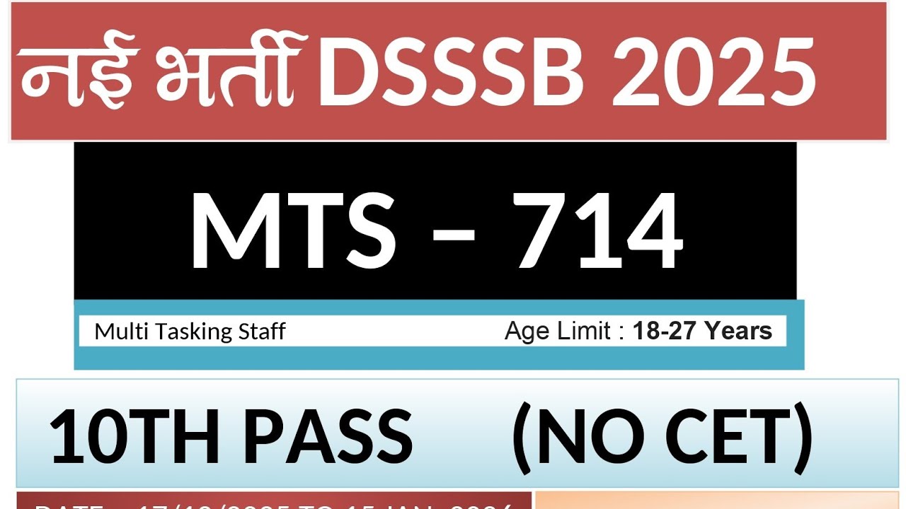 “DSSSB MTS 2025 .New Vacancy | Big Update Today!”. Delhi MTS Vacancy 714 