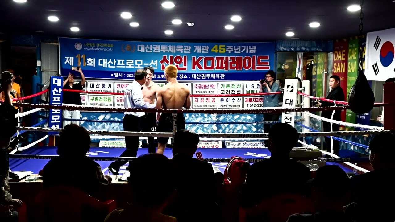 (대구 대산) 이건호 6R [66.00kg] 강유진 (스타복싱)