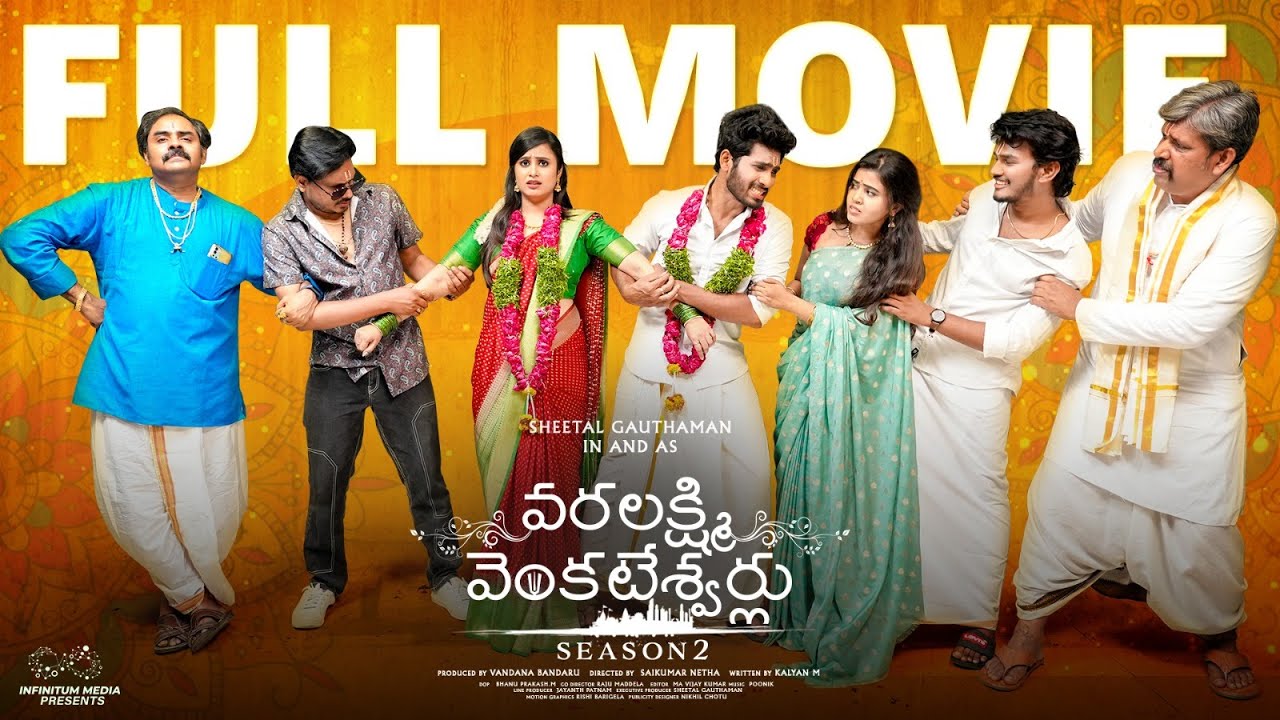 Varalakshmi Venkateshwarulu Season 2 Full Movie | Sheetal Gauthaman| @sushma_gopal |Mohit |Infinitum