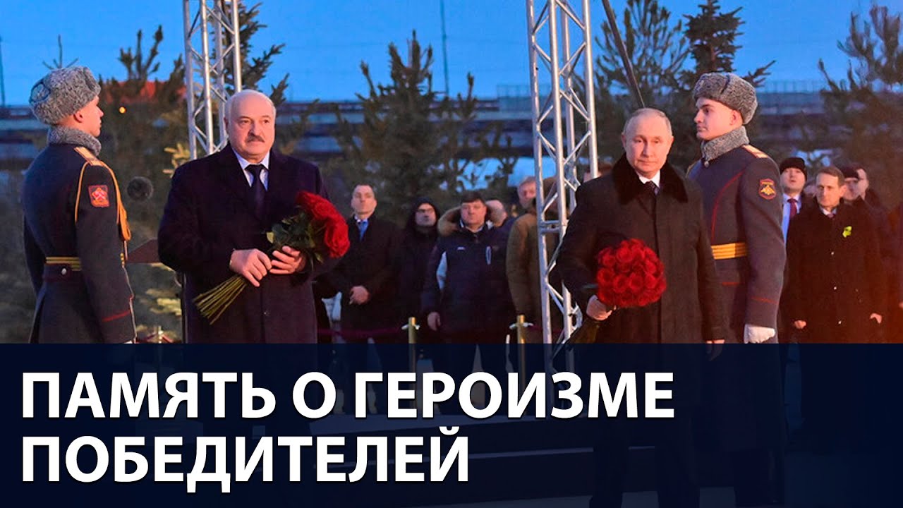 🔥🔥🔥Церемония открытия Мемориального комплекса в память о мирных жителях СССР🔥🔥🔥 ПОЛНОЕ ВИДЕО!!!