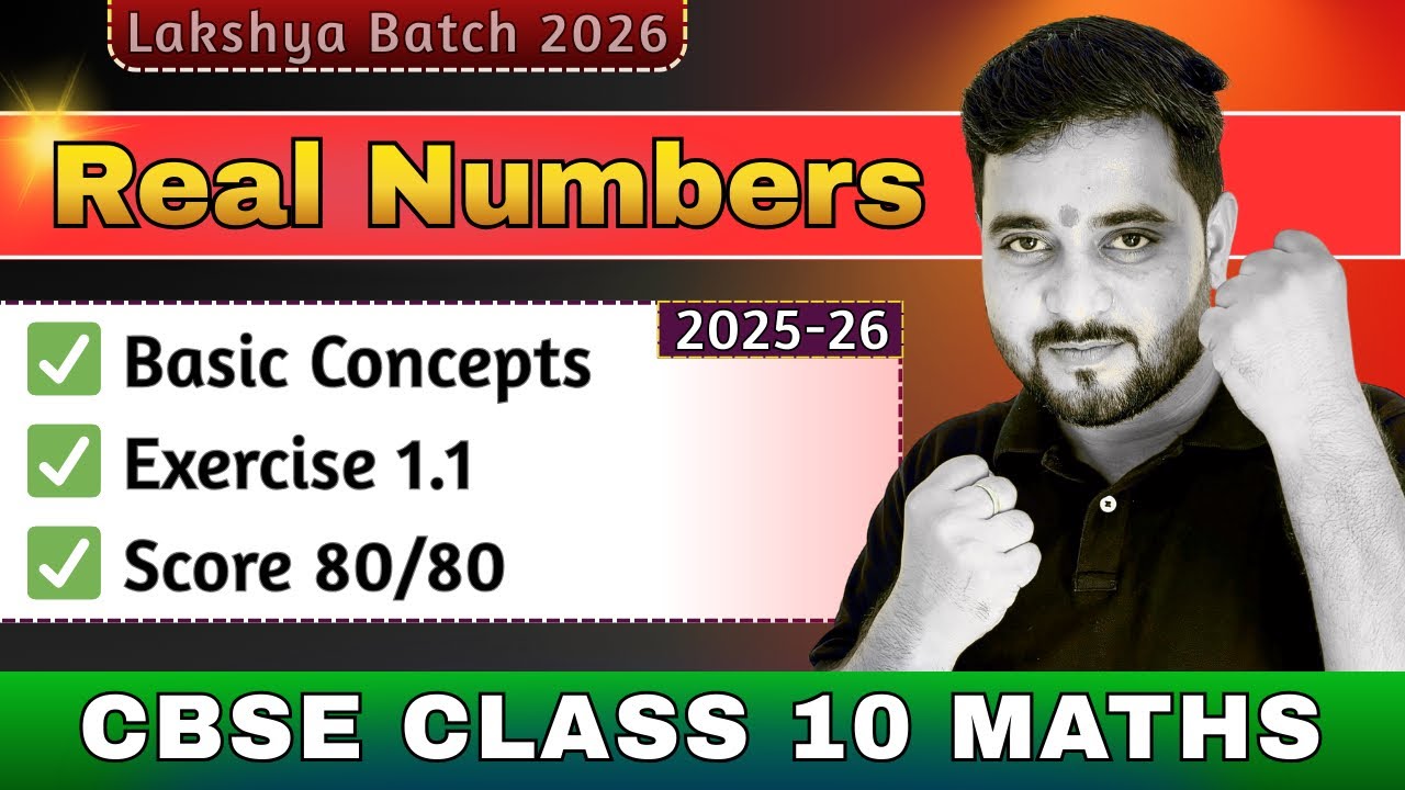 Class 10 Maths Real Numbers | Exercise 1.1 | LCM & HCF | Lakshya Batch 2026