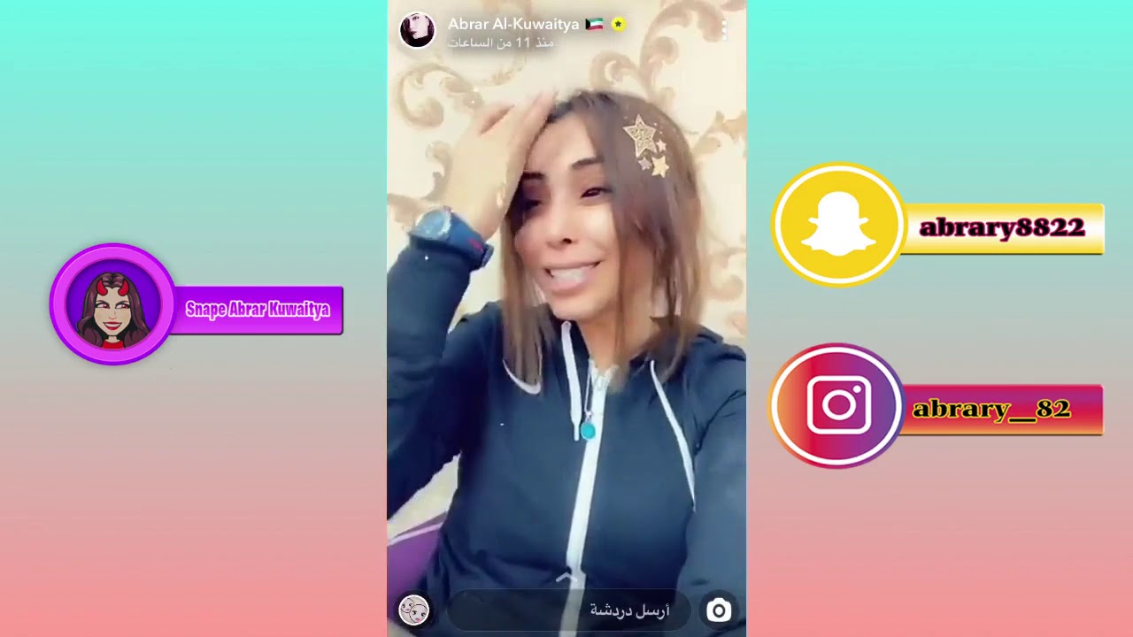 سنابات ابرار الكويتيه ومقلب خويه امها في فيروس كورونا سوالف تضحك