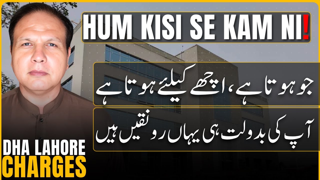 DHA Lahore Increased Their Charges! | New DC Rate | Updated Transfer Expense | Consequences | 327