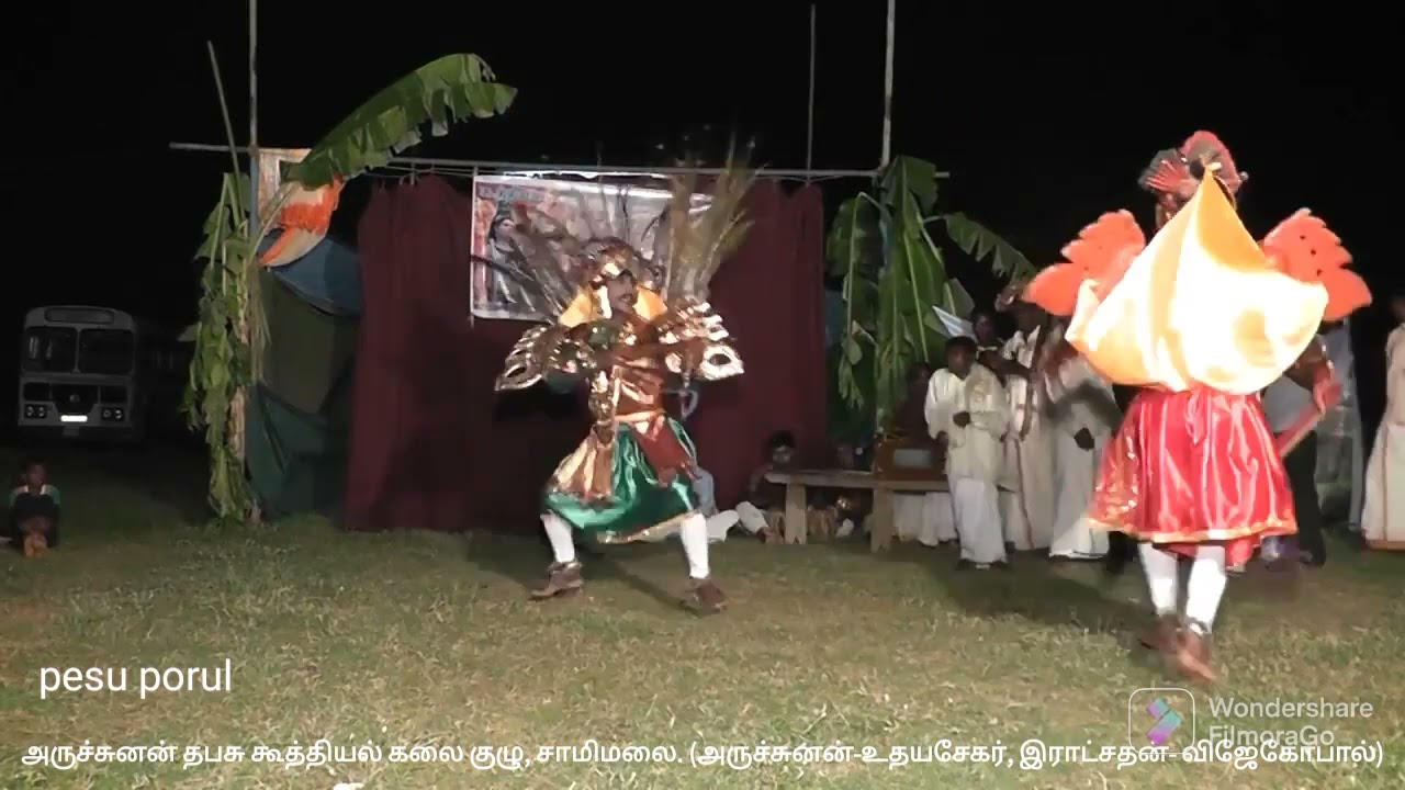 அருச்சுனன் தபசு/ ARUCHCHUNAN THABASU