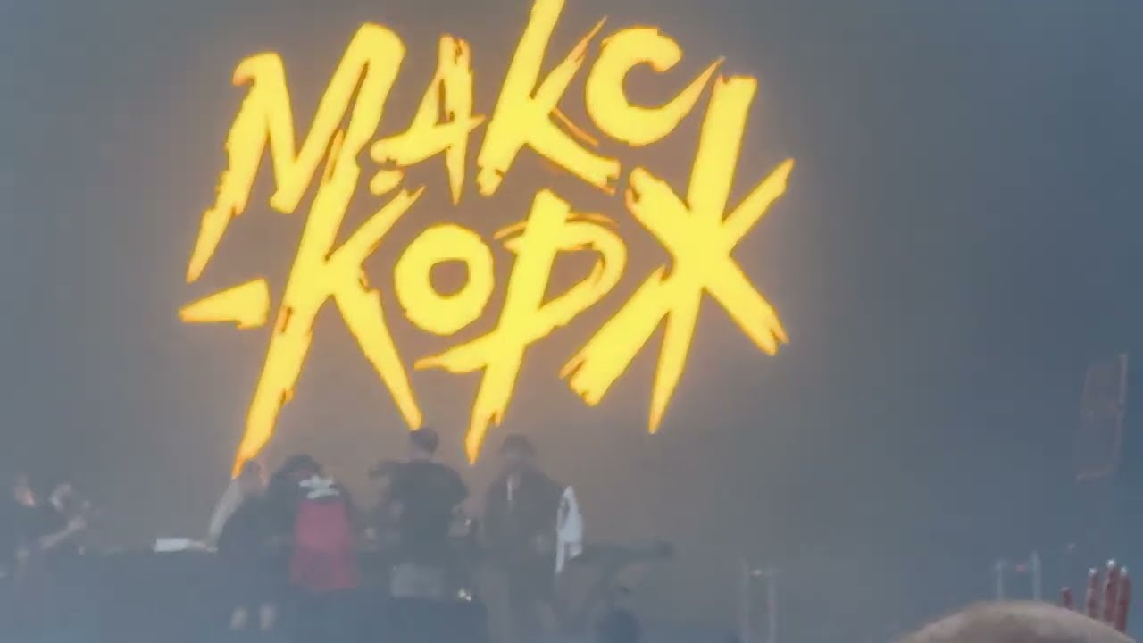 Макс Корж - Малый повзрослел (Live Прага 2024)