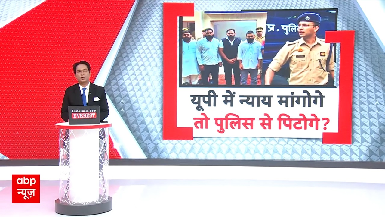 Breaking | Viral Video | Meerut SSP Slapping | Thappad Kand: मेरठ की बेटी को कब मिलेगा इंसाफ?