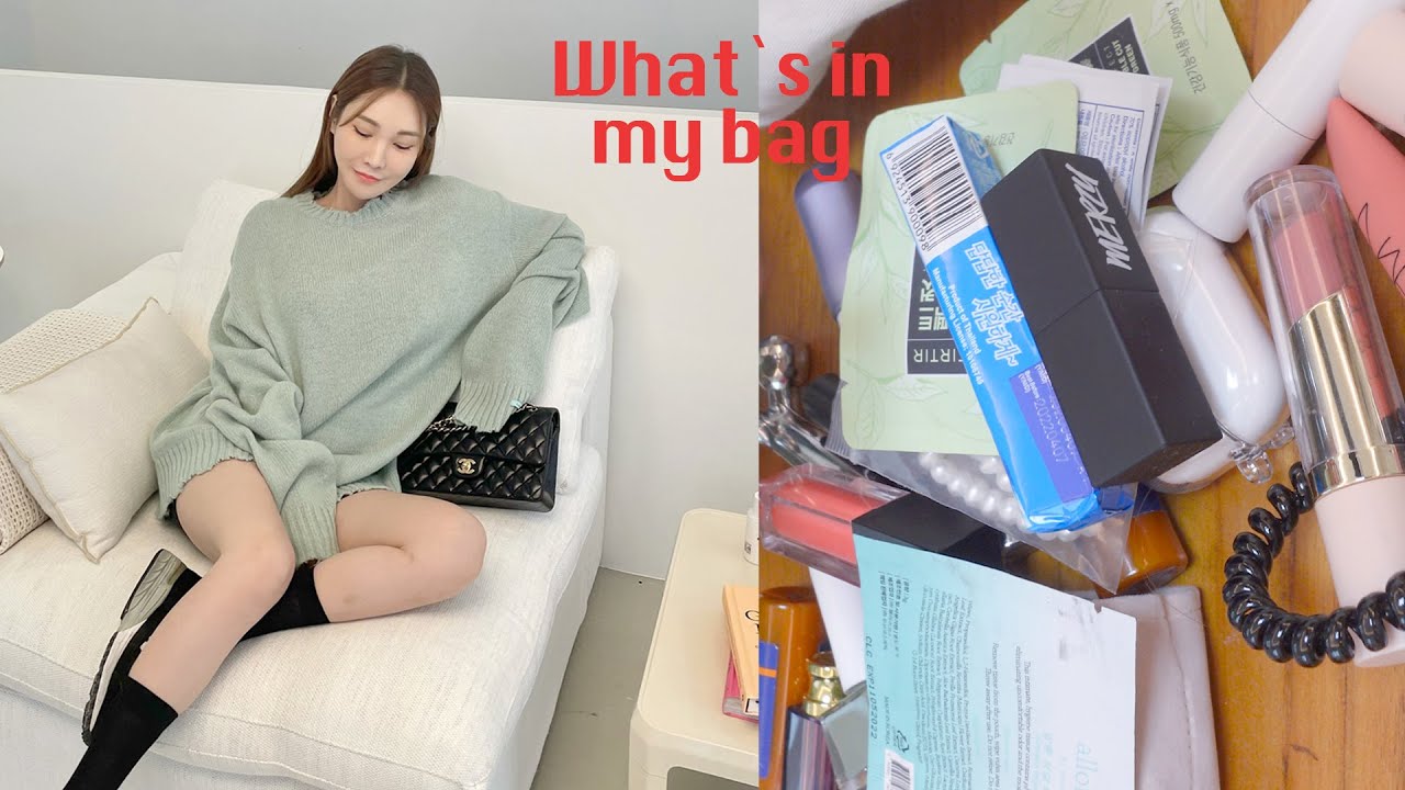 왓츠인마이백 이렇게 하는 거 맞나요?👛 스타일리스트 15년차의 가방 털기❗️