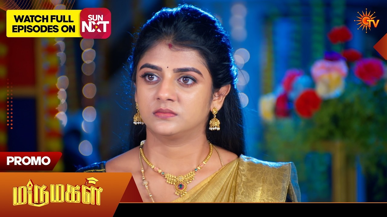Marumagal - Promo | 12 June 2026 | Tamil Serial | Sun TV