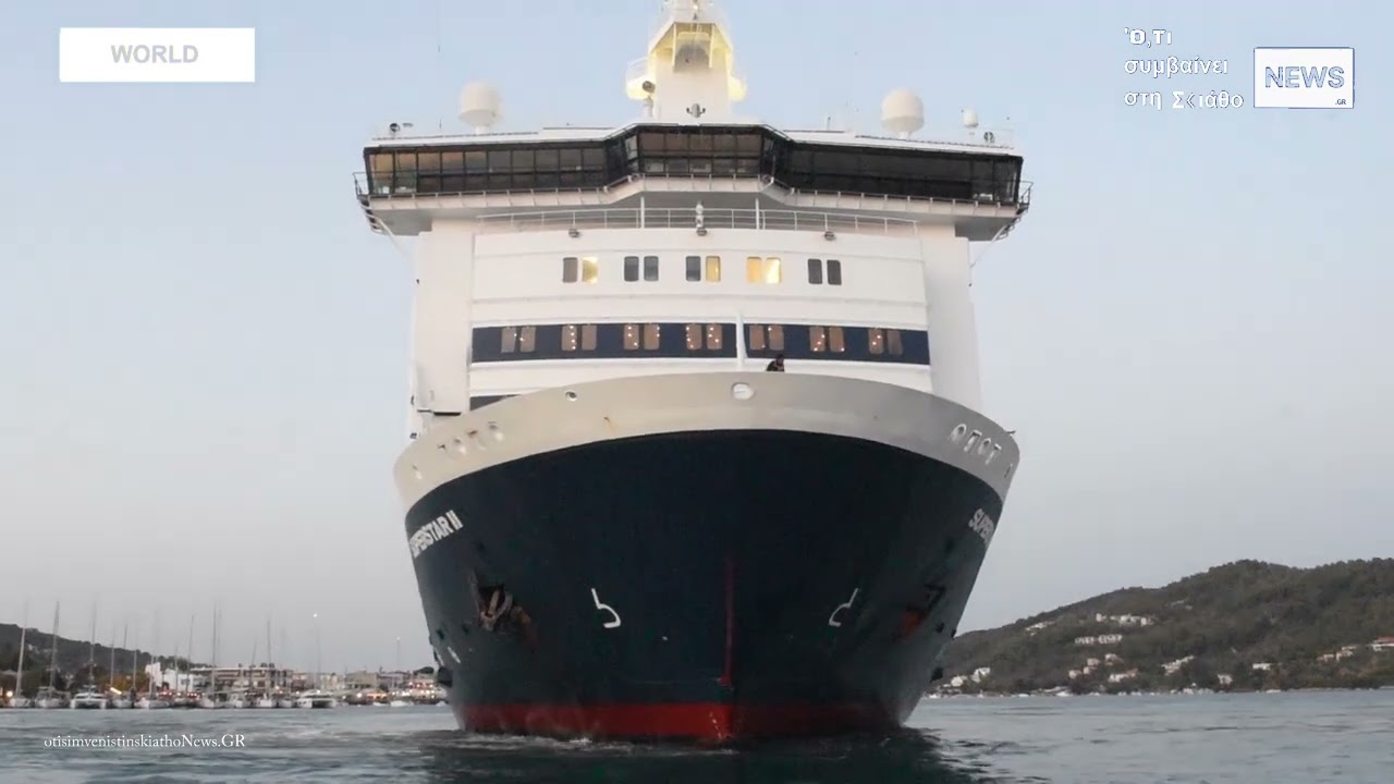 «Το SUPERSTAR 2 της Seajets εντυπωσιάζει με την πρώτη του άφιξη στη Σκιάθο!»