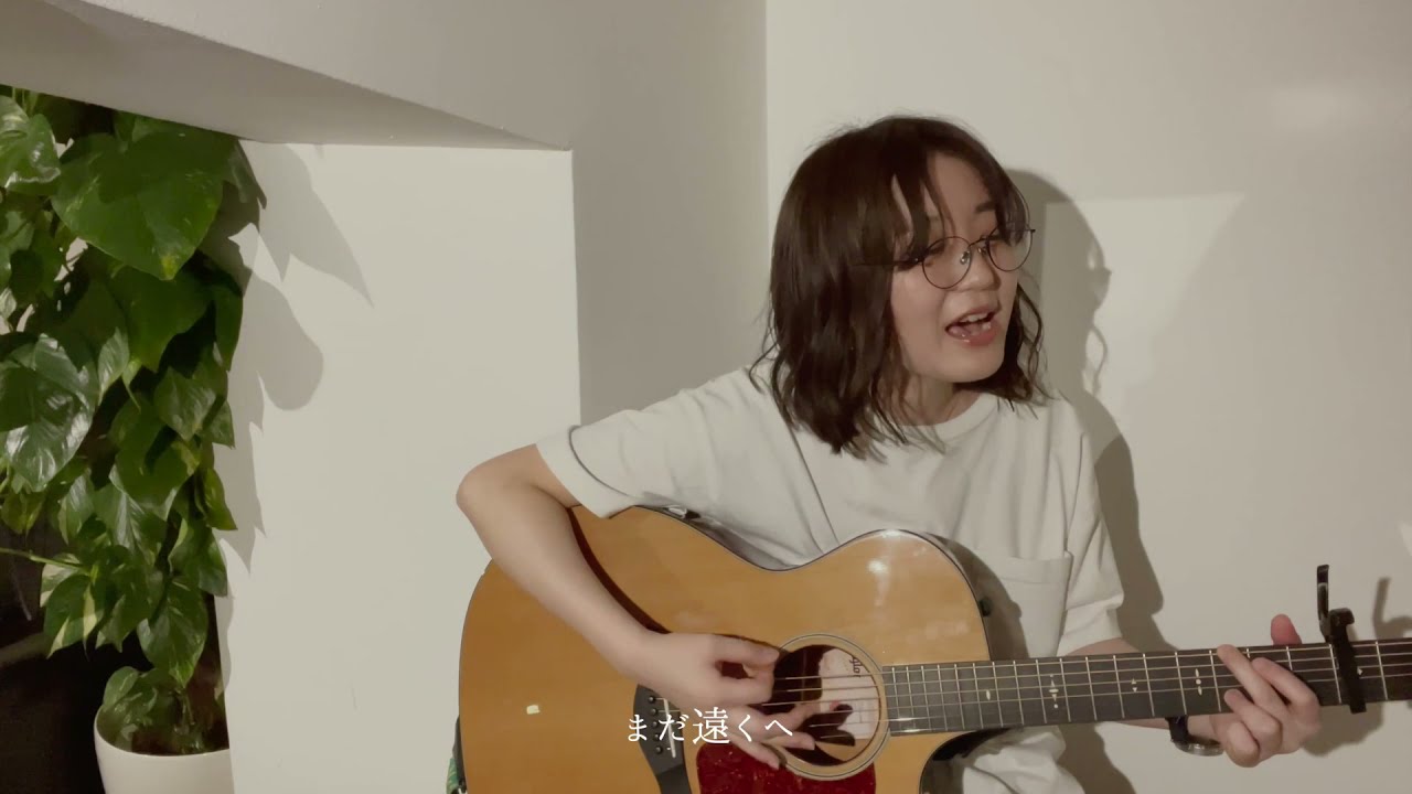 老人と海  / ヨルシカ  ( acoustic cover )