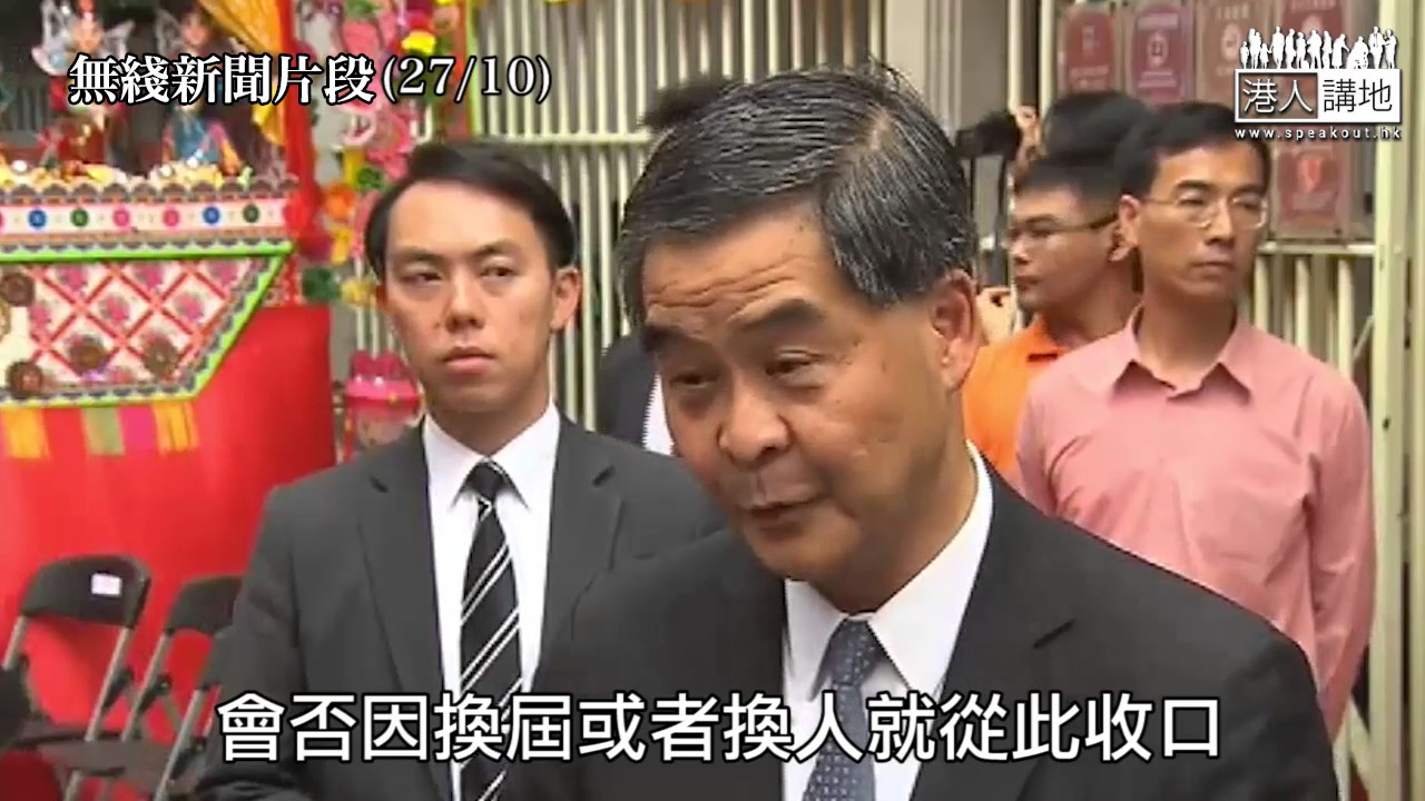 【短片】【笑聞一分鐘】劉小麗話選特首：不用選賢君，最緊要配合搞「憲政危機」