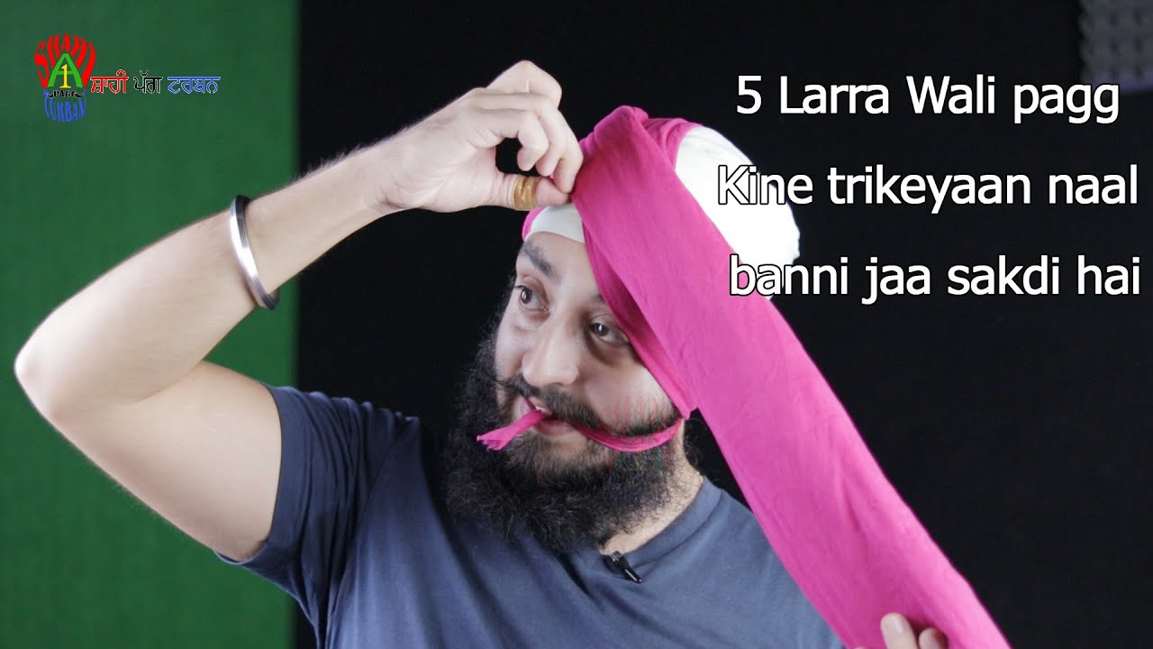 1 pagg kine trikeyaa naal bann skde haan ? | How many Ways to tie 1 Turban Cloth