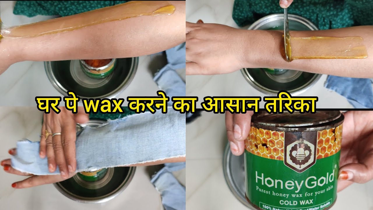 घर पे cold wax करने का आसान तरिका cold wax ghar pe kaise use Karey  #hellobeautywithshaloni