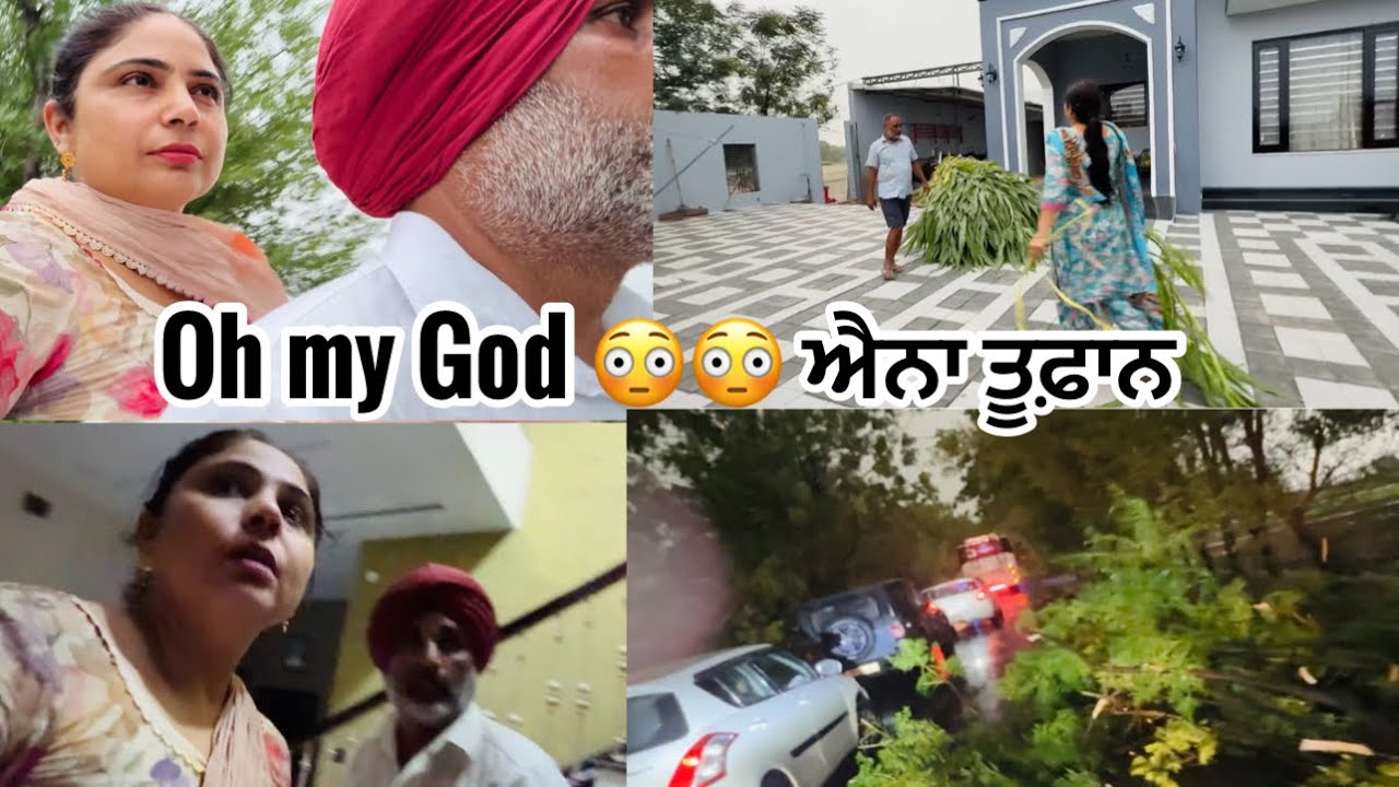 ਘਰ ਤੋਂ ਚੱਲ ਕੇ ਪੁੱਠਾ ਪੰਗਾ ਲੈ ਲਿਆ, ਤੁਫ਼ਾਨ ਨੇ ਵੇਖੋ ਕਿਵੇਂ ਘੇਰਿਆ ? Thunder and lightning pind Punjab de