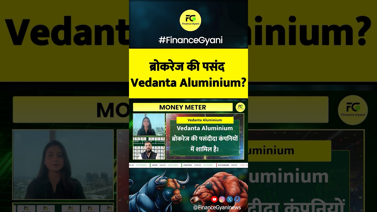 Vedanta Aluminium share में ब्रोकरेज targets? #shorts #short #vedantasharelatestnews #vedantashare