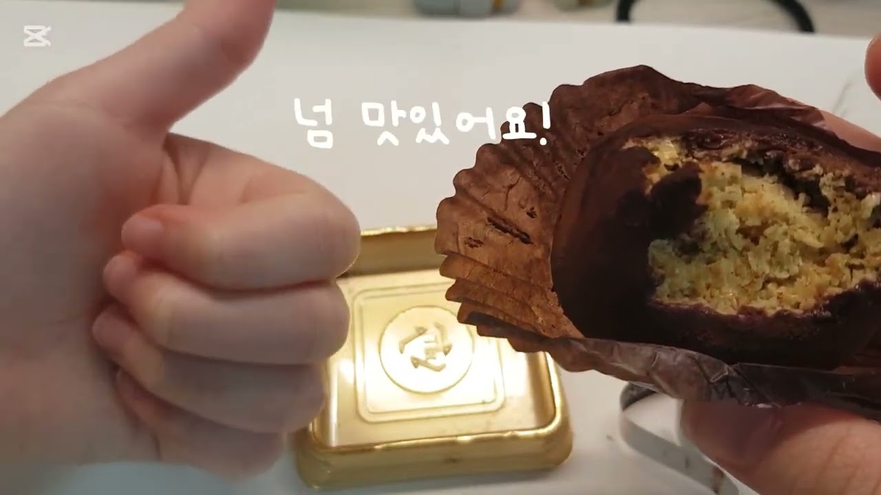 두쫀쿠💗