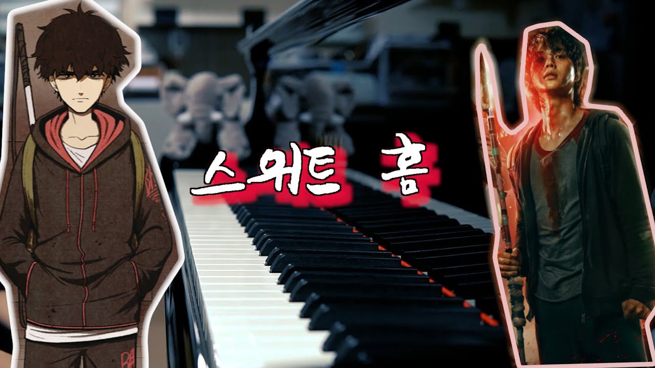 ♬ 짧고 강렬한 곡 스위트홈 오프닝 (Dies Irae) 피아노 연주 / 넷플릭스