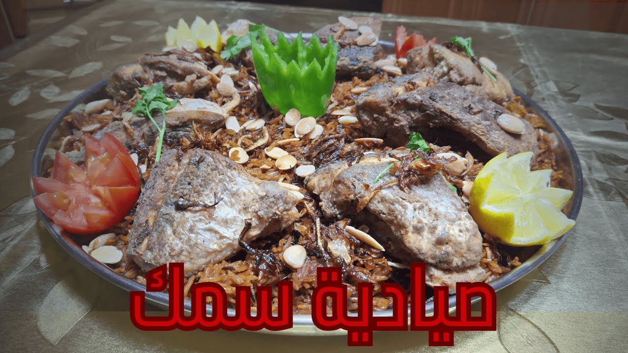 طريقة عمل صيادية سمك(على أصولها)