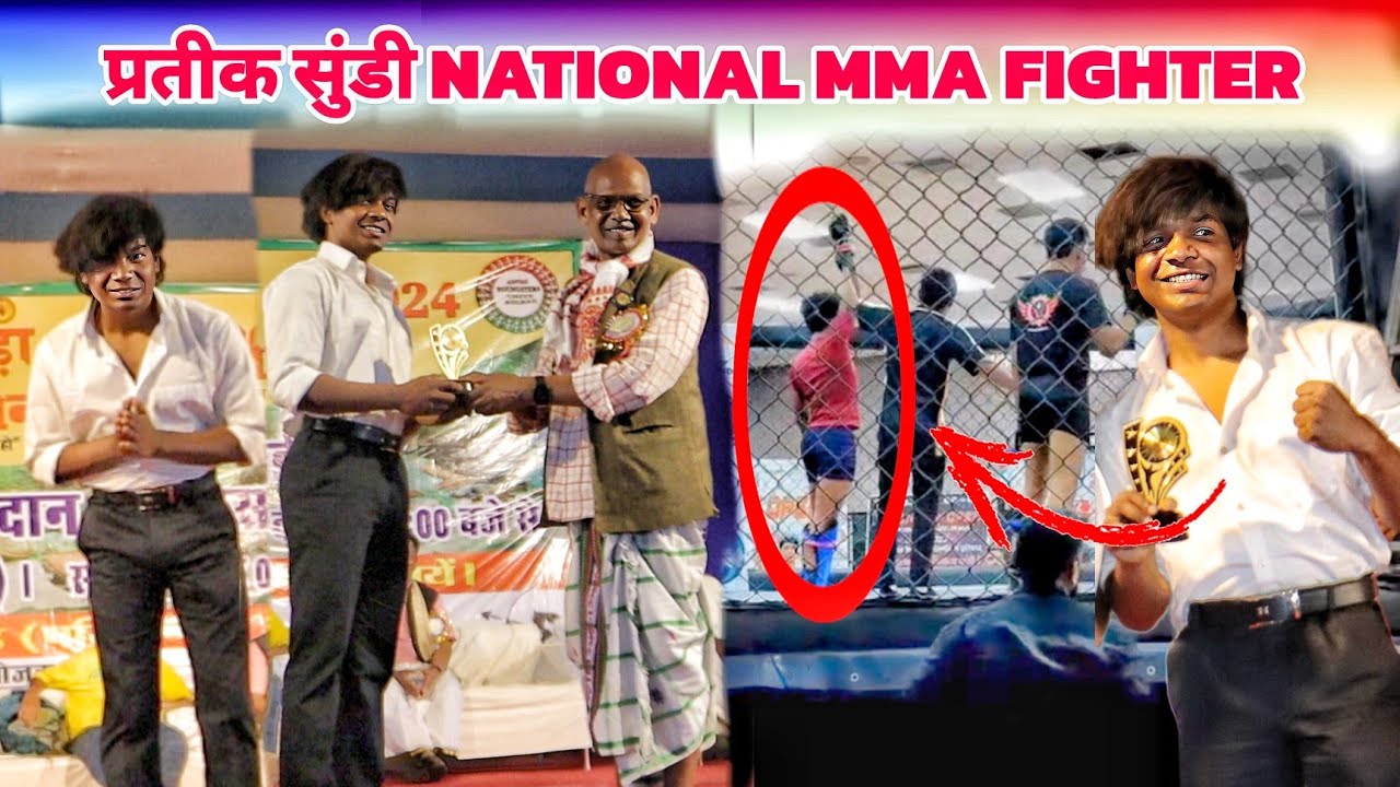 National MMA Fighter Pratik Sundi | Mage Milan Samroh 2024