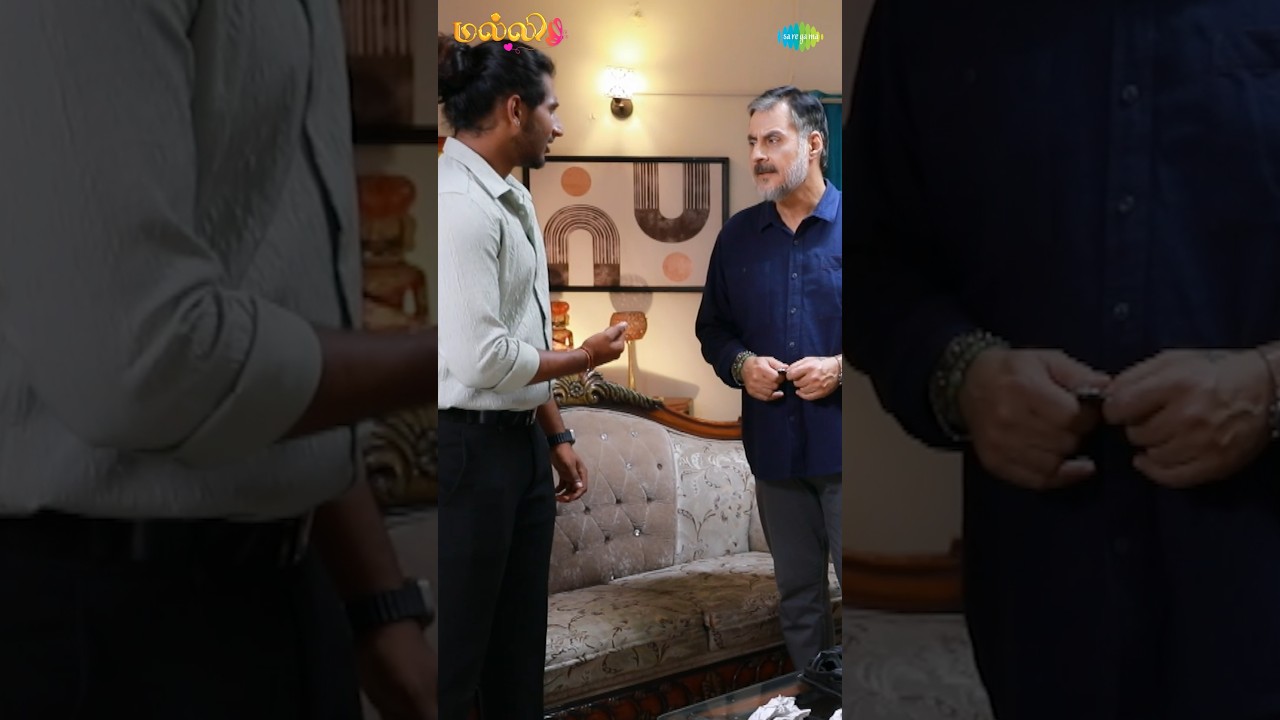 Malli Serial Shorts | Ep 695 - 5 | Nikitha | Vijay | Saregama TV Shows Tamil #shorts #ytshorts