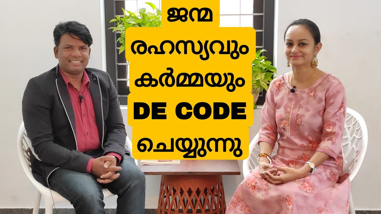 Astrology DECODED@ALEX ANJANA VLOGS