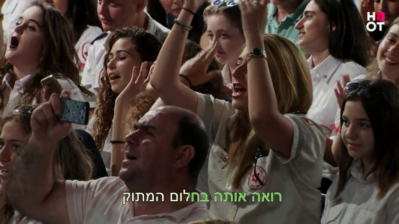 חלום מתוק - היחידה 3