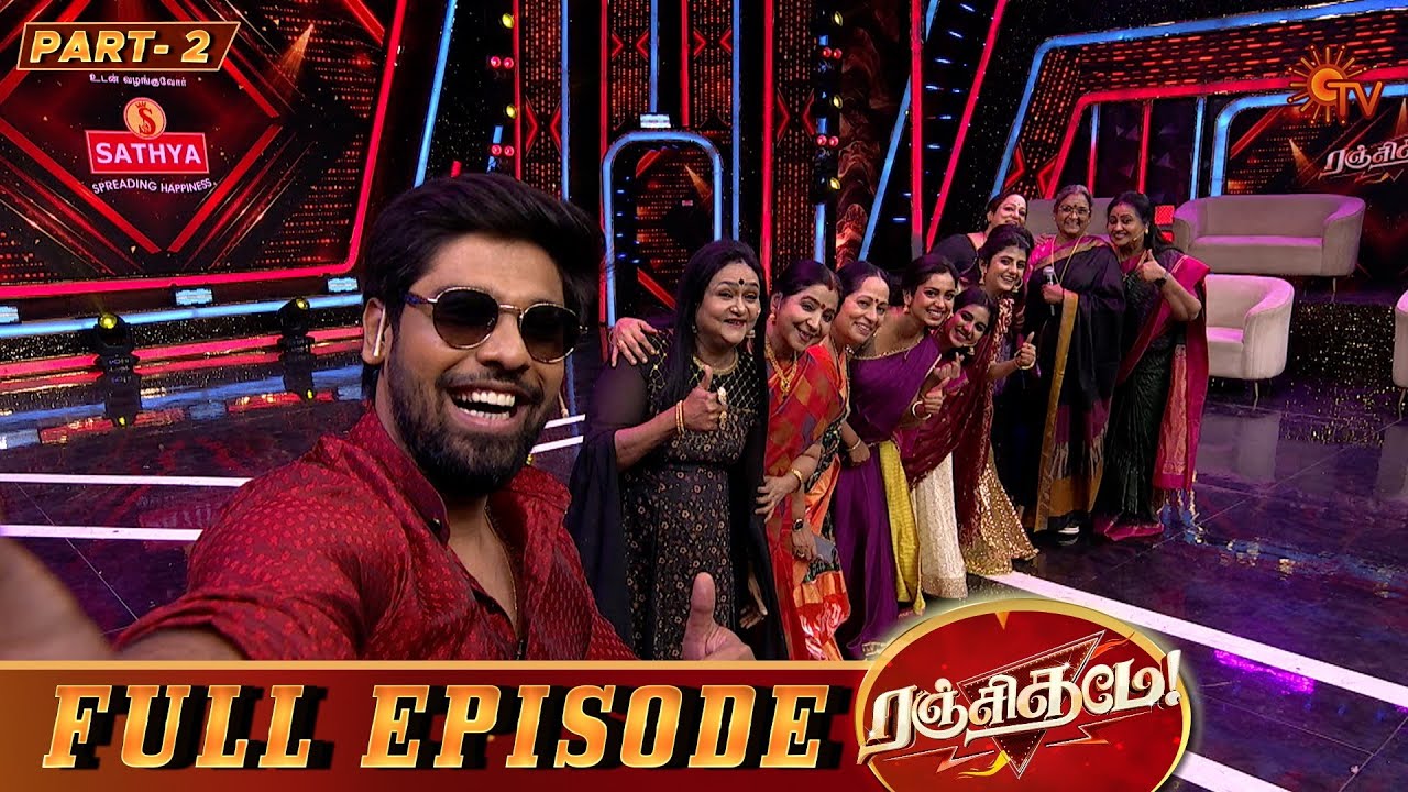 Ranjithame Season 4 | Full Episode 16 | Part 2 | Game Show | Sun TV