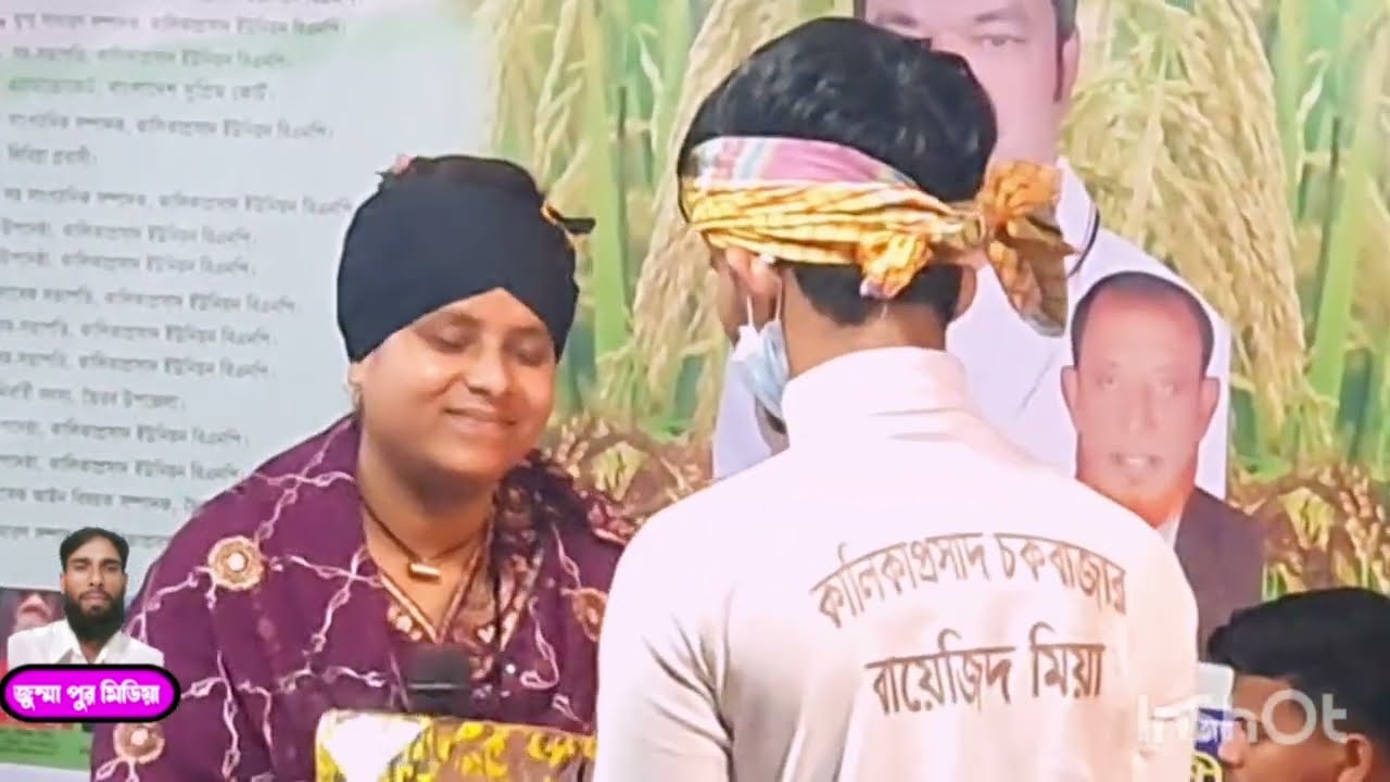 যদি চলে যাবে যাও আবার ফিরে আসিও জিমা পাগলী 